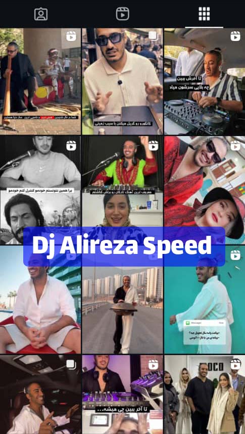 دی جی علیرضا اسپید