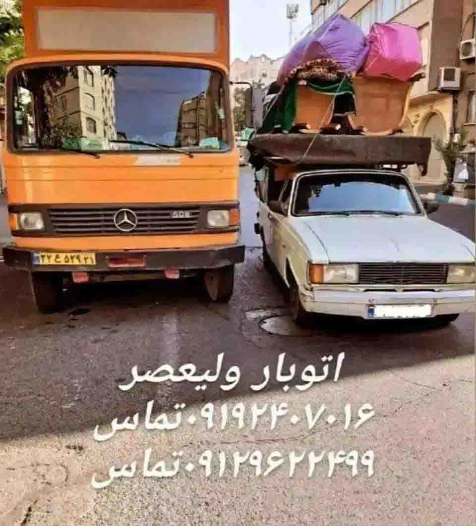عکس اول باربری اثاث منزل در رباط کریم
