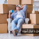 باربری در رباط کریم