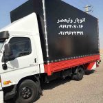 حمل اثاثیه منزل در پرند