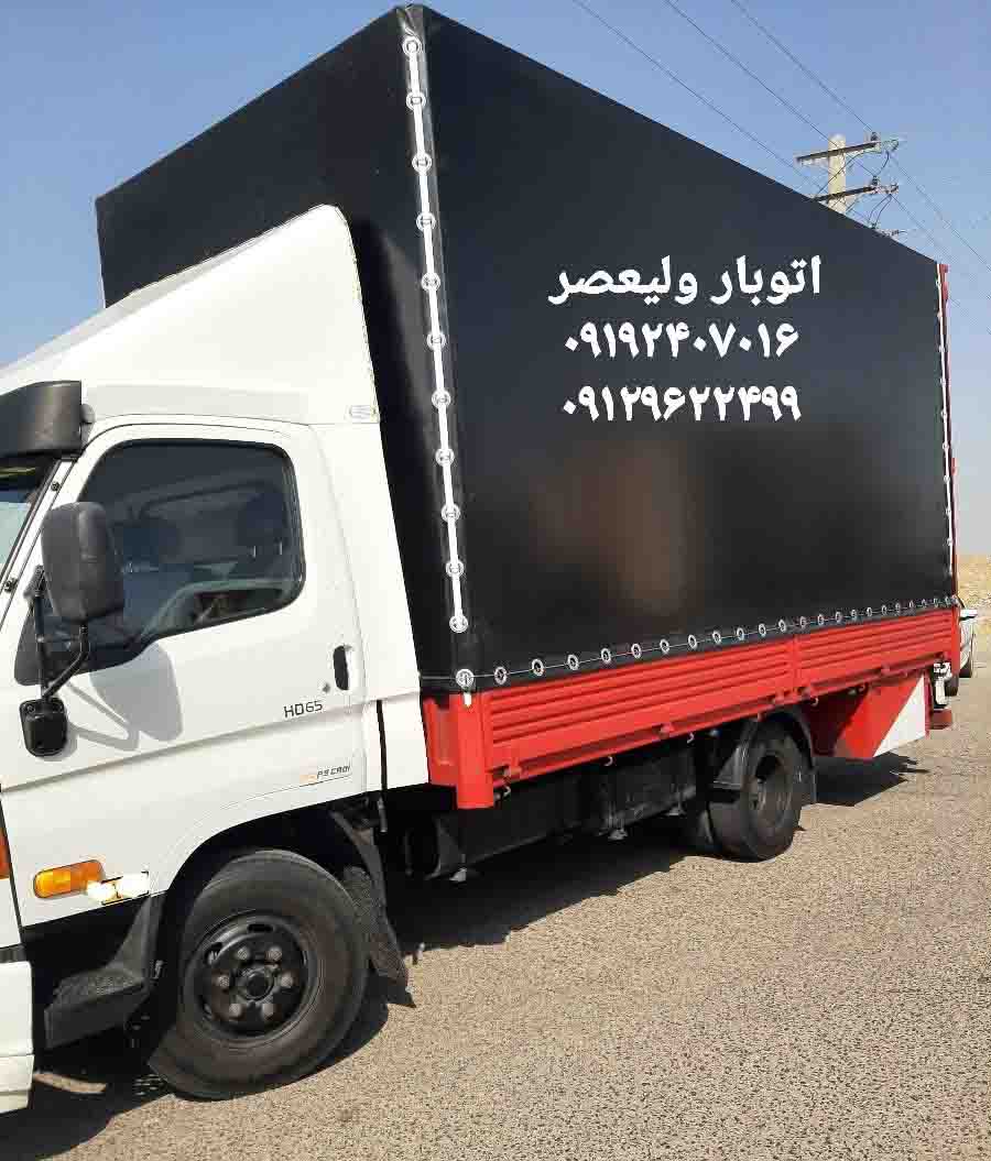 عکس پنجم باربری در شهر پرند